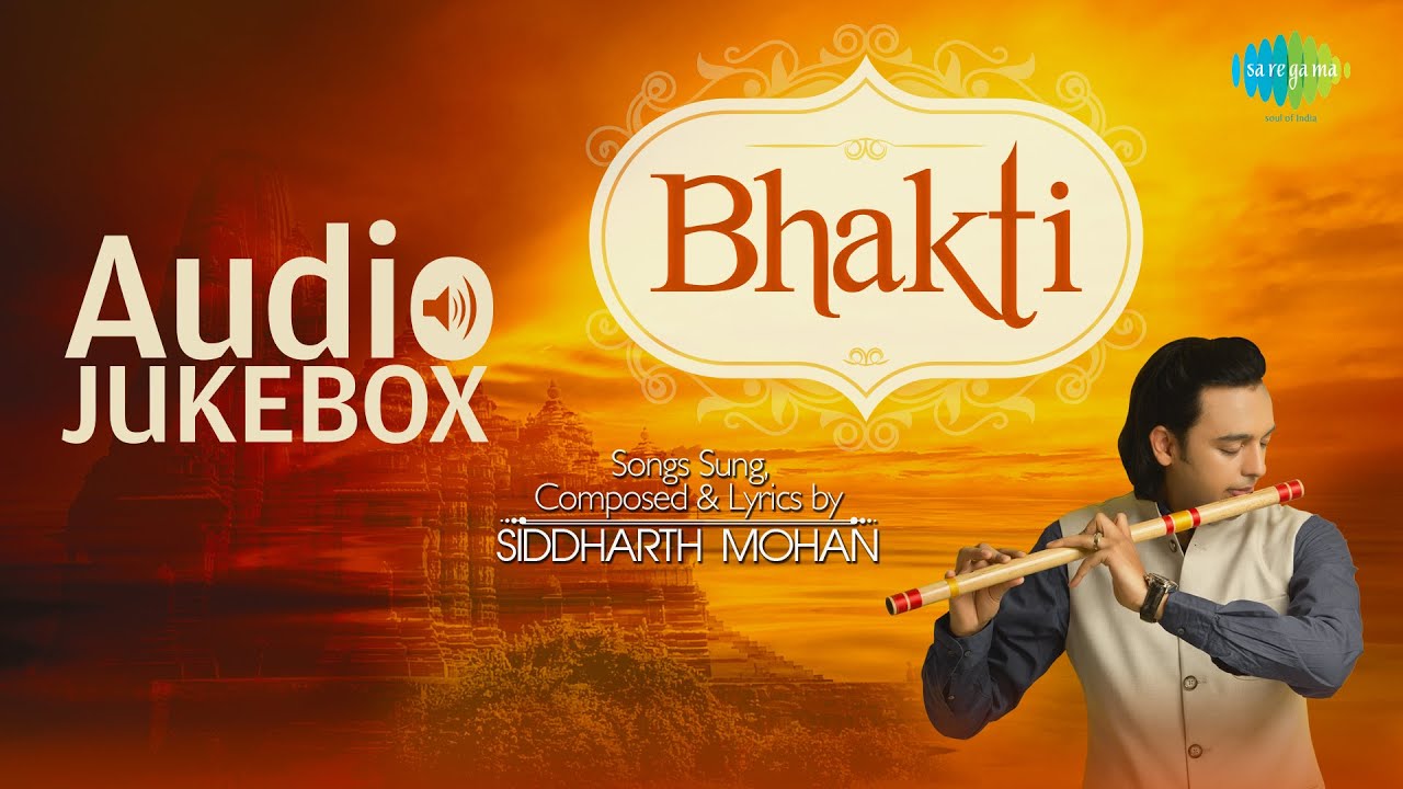 Krishna bhakti audio song download
